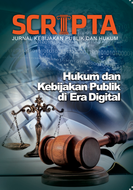 					View Vol. 1 No. 1 (2018): Hukum dan Kebijakan Publik di Era Digital 
				